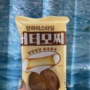 씨유노량진스타합격 | 씨유 상하이스타일 버터모찌 내돈내산 솔직 후기｜편의점 디저트 추천? 맛은 괜찮은데 아쉬운 식감🥲