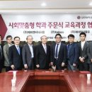 (주)제이알시스템 머니투데이