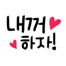 청춘청소방역 이미지