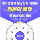 에이티에스코리아 이미지