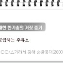 성경주유소 이미지