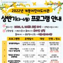 개봉어린이도서관 이미지