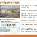 협성 · DS 엘리시안 상가 이미지