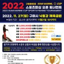 구미마린 이미지