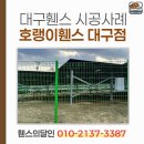 초록 태양광발전소 이미지