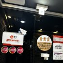 방가방가 노래연습장 이미지