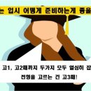 양지로4C 이미지