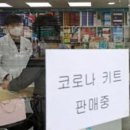 품안에약국 이미지