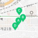 개금금성당약국