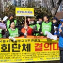 2023.03.03 2030부산세계박람회 결의대회 이미지