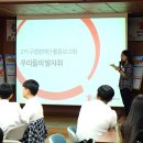 새움지역아동센터 이미지