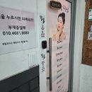 피부에밥주는날