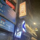 에이스포하우스
