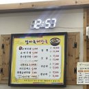 엄마손해장국 | [전주 남부시장 맛집]엄마손해장국_한옥마을 근처 얼큰하고 칼칼한 피순대국밥 현지인 맛집