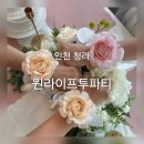 인천 청라파티룸 브라이덜샤워, 베이비샤워, 백일 셀프스튜디오 1LIFE2PARTY(원라이프투파티)