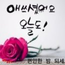 8월 14일 [월요일] 출석부 이미지