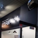 인정국물떡복이 네이버블로그