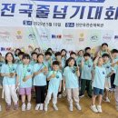 세교태권도&줄넘기 네이버블로그