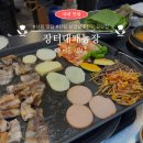 신림농장 이미지