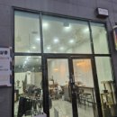 쁘니살롱 | 울산북구산하동 쁘니살롱 가성비 최고 1인 미용실, 아이파마 후기