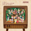 (주)팝콘투어