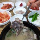 고을순대국밥 이미지