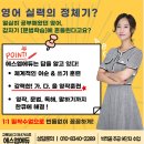 에스엠에듀 이미지