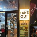 강짱옛날통닭 네이버블로그