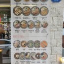 선산중앙로8길1L-4 | 최강야구 고척스카이돔, 고척돔맛집, 고척돔주변주차장