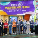 경안시장 이미지