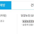 (주)푸드올마켓