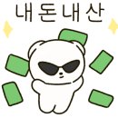 심춘옥청국장&강릉주막