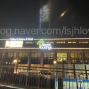 식물원주유소 이미지