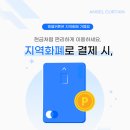 유승한내들퍼스트파크 | [시흥 장현 유승한내들 퍼스트파크] 거실 유니슬랫부터 안방 린넨까지, 호텔 같은 우리 집 시공 후기