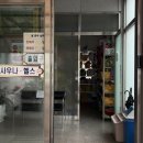 구례보석사우나 이미지