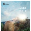 넥스트에디션방탈출카페분당 이미지