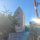 과천 관악산(629m) 이미지