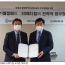 에스지메디칼 이미지