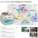 동탄 호수공원 오피스 SK레이크원 분양정보 이미지