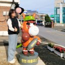 디엠지레클리스협동조합 | 2023년 경기도 구석구석 관광테마골목 연천 레클리스 거리 체험