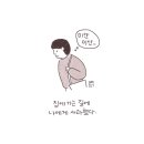 오늘도나마스떼