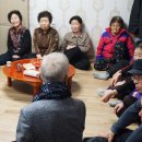 대명마을경로당 이미지