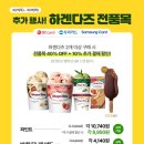 CU중앙점 이미지