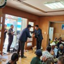 구산2리경로당 이미지