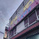 울산 신복 안가참숯뒷고기 후기