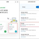 위미가 연 이미지