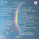 (유)랩스타 | 콜드플레이 내한공연 (MUSIC of the SPHERES)