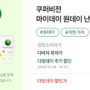 다비치안경 도곡역점 네이버블로그