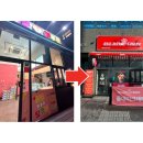 오렌즈운정점 이미지