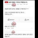 두산문구 이미지